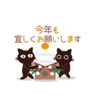 動く！大人かわいい絵本の猫42[年末年始]（個別スタンプ：8）