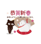 動く！大人かわいい絵本の猫42[年末年始]（個別スタンプ：9）