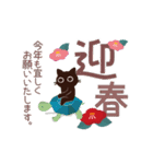 動く！大人かわいい絵本の猫42[年末年始]（個別スタンプ：10）