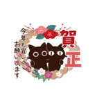 動く！大人かわいい絵本の猫42[年末年始]（個別スタンプ：11）