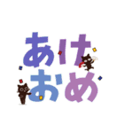 動く！大人かわいい絵本の猫42[年末年始]（個別スタンプ：13）