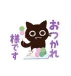 動く！大人かわいい絵本の猫42[年末年始]（個別スタンプ：18）