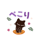 動く！大人かわいい絵本の猫42[年末年始]（個別スタンプ：21）