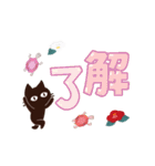 動く！大人かわいい絵本の猫42[年末年始]（個別スタンプ：22）