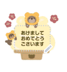 くまとくま。年末年始のメッセージ vol.3（個別スタンプ：2）