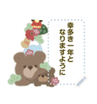 くまとくま。年末年始のメッセージ vol.3（個別スタンプ：5）