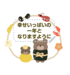 くまとくま。年末年始のメッセージ vol.3（個別スタンプ：7）