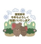 くまとくま。年末年始のメッセージ vol.3（個別スタンプ：8）