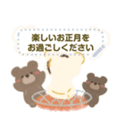 くまとくま。年末年始のメッセージ vol.3（個別スタンプ：9）