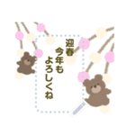 くまとくま。年末年始のメッセージ vol.3（個別スタンプ：10）
