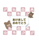 くまとくま。年末年始のメッセージ vol.3（個別スタンプ：11）