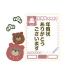 くまとくま。年末年始のメッセージ vol.3（個別スタンプ：12）