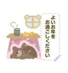 くまとくま。年末年始のメッセージ vol.3（個別スタンプ：14）