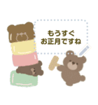 くまとくま。年末年始のメッセージ vol.3（個別スタンプ：15）