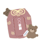 くまとくま。年末年始のメッセージ vol.3（個別スタンプ：22）