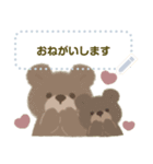 くまとくま。年末年始のメッセージ vol.3（個別スタンプ：23）