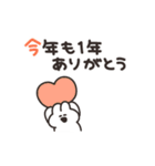 うごく年賀うさちゃん2026（個別スタンプ：2）