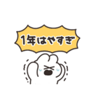 うごく年賀うさちゃん2026（個別スタンプ：3）