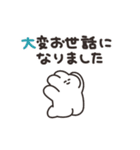 うごく年賀うさちゃん2026（個別スタンプ：4）