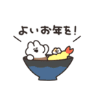 うごく年賀うさちゃん2026（個別スタンプ：5）