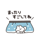 うごく年賀うさちゃん2026（個別スタンプ：8）