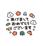 うごく年賀うさちゃん2026（個別スタンプ：9）