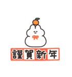 うごく年賀うさちゃん2026（個別スタンプ：11）