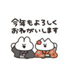 うごく年賀うさちゃん2026（個別スタンプ：14）