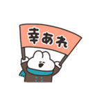 うごく年賀うさちゃん2026（個別スタンプ：21）