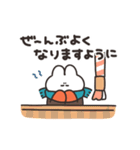 うごく年賀うさちゃん2026（個別スタンプ：22）