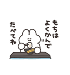 うごく年賀うさちゃん2026（個別スタンプ：24）