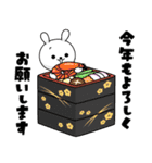 飛び出す！ひねくれうさぎのお正月2026（個別スタンプ：2）