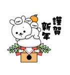 飛び出す！ひねくれうさぎのお正月2026（個別スタンプ：3）