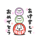 飛び出す！ひねくれうさぎのお正月2026（個別スタンプ：4）