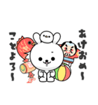 飛び出す！ひねくれうさぎのお正月2026（個別スタンプ：5）