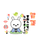 飛び出す！ひねくれうさぎのお正月2026（個別スタンプ：6）