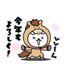 飛び出す！ひねくれうさぎのお正月2026（個別スタンプ：8）