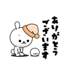 飛び出す！ひねくれうさぎのお正月2026（個別スタンプ：12）