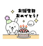 飛び出す！ひねくれうさぎのお正月2026（個別スタンプ：13）