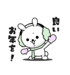 飛び出す！ひねくれうさぎのお正月2026（個別スタンプ：23）