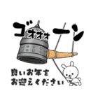 飛び出す！ひねくれうさぎのお正月2026（個別スタンプ：24）