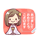女の子がいっぱい！ 【あけおめメッセージ】（個別スタンプ：2）