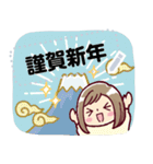 女の子がいっぱい！ 【あけおめメッセージ】（個別スタンプ：7）