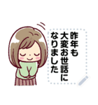 女の子がいっぱい！ 【あけおめメッセージ】（個別スタンプ：8）
