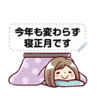 女の子がいっぱい！ 【あけおめメッセージ】（個別スタンプ：10）