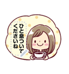 女の子がいっぱい！ 【あけおめメッセージ】（個別スタンプ：14）