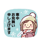 女の子がいっぱい！ 【あけおめメッセージ】（個別スタンプ：20）