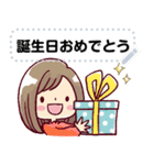 女の子がいっぱい！ 【あけおめメッセージ】（個別スタンプ：21）