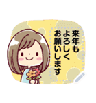 女の子がいっぱい！ 【あけおめメッセージ】（個別スタンプ：23）