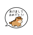 午年の吹きだし40個（個別スタンプ：3）